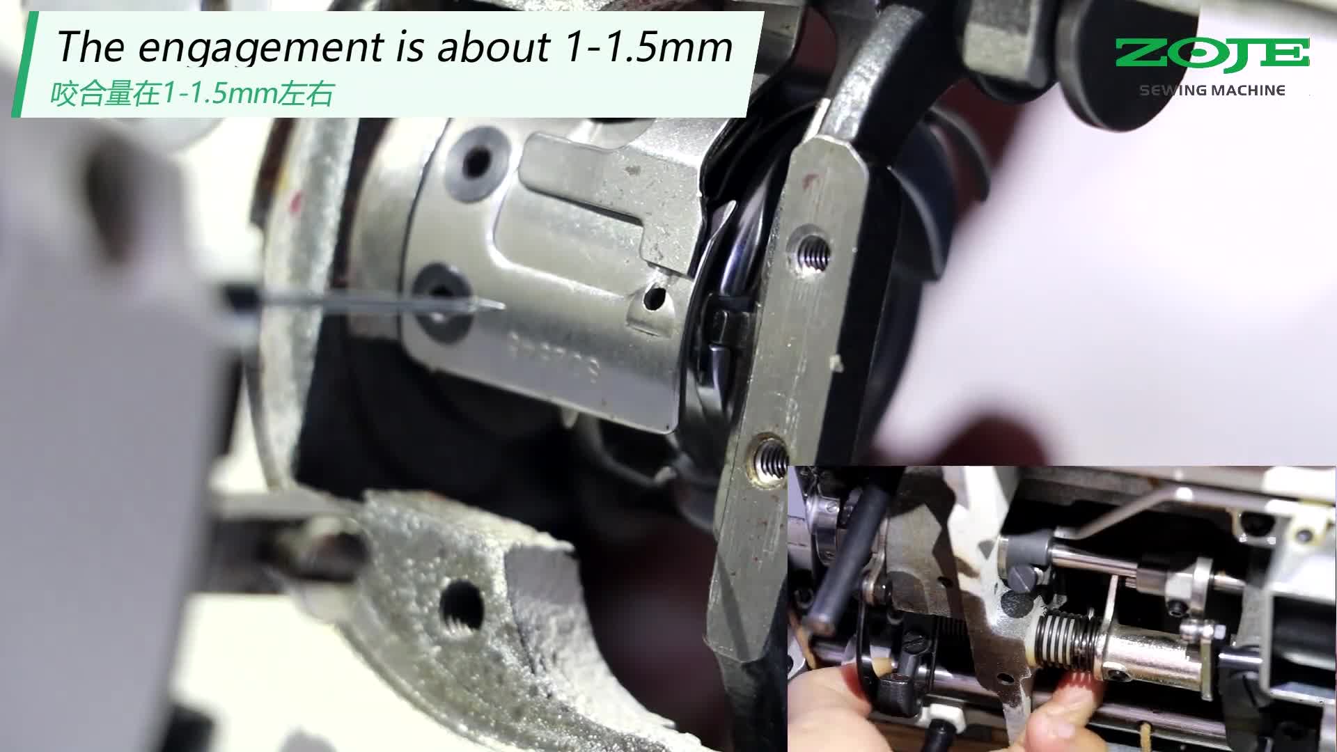 剪刀位置調(diào)整