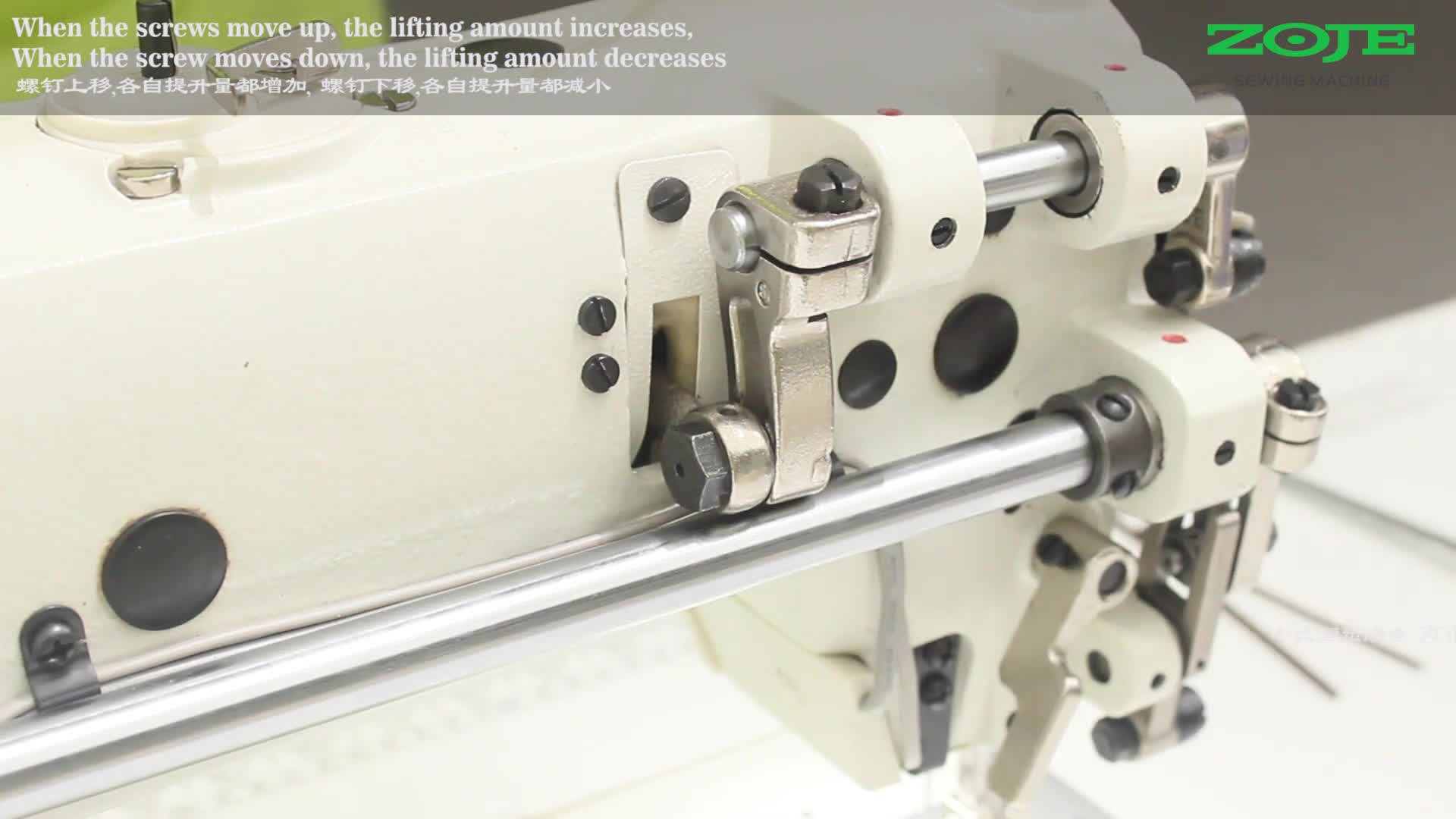 大小壓腳高度調(diào)整