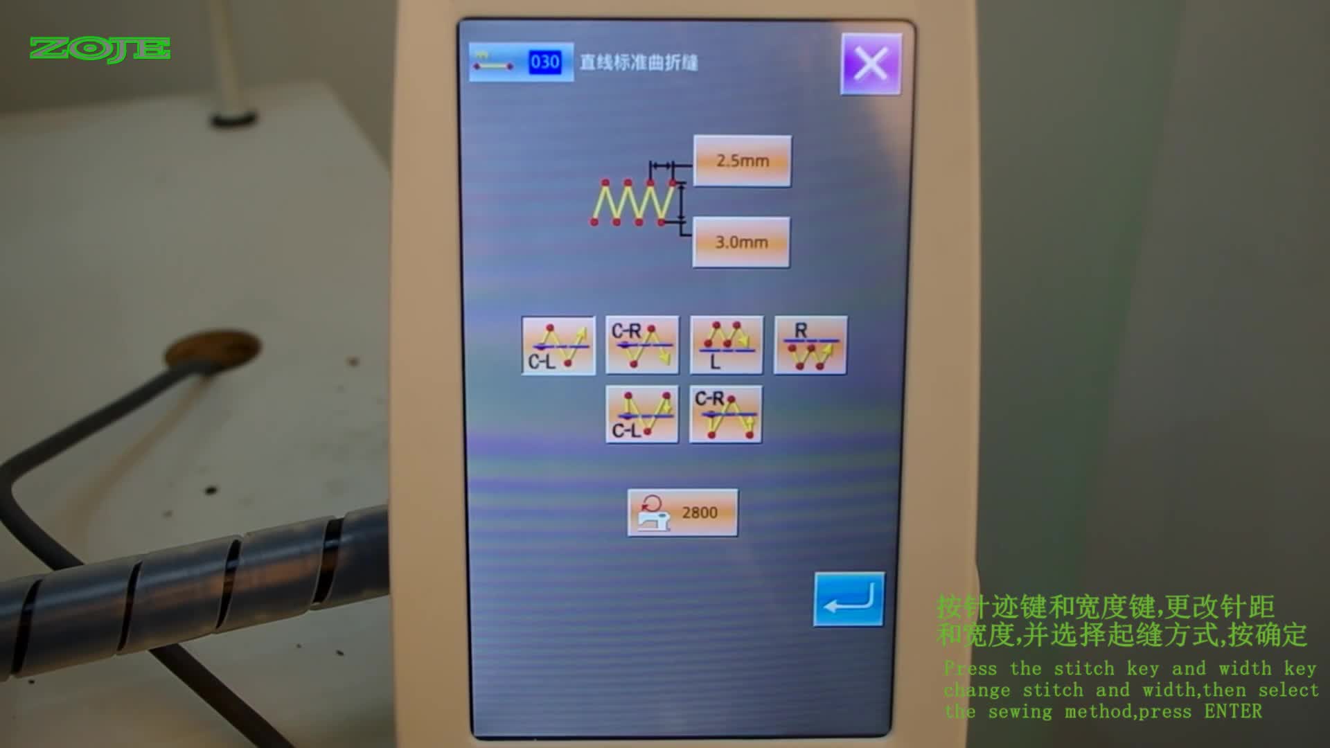 編輯直線曲折花樣