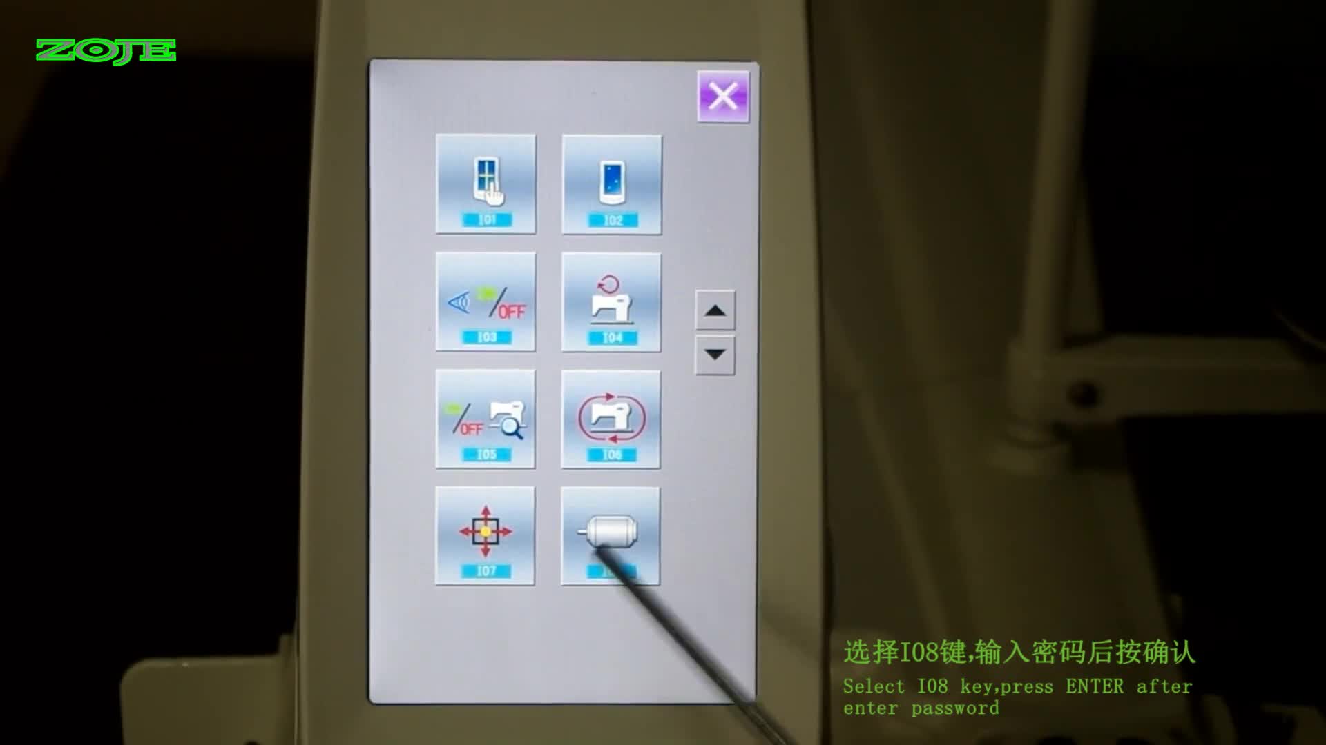 設(shè)置主軸角度