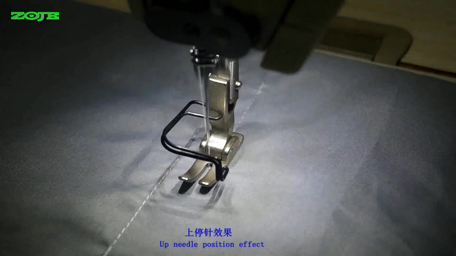 設(shè)置停針位