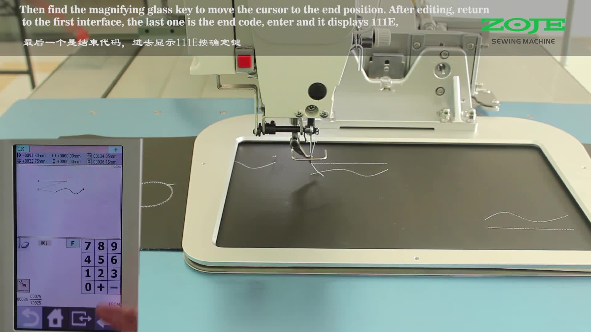 更改第二條線的起縫點