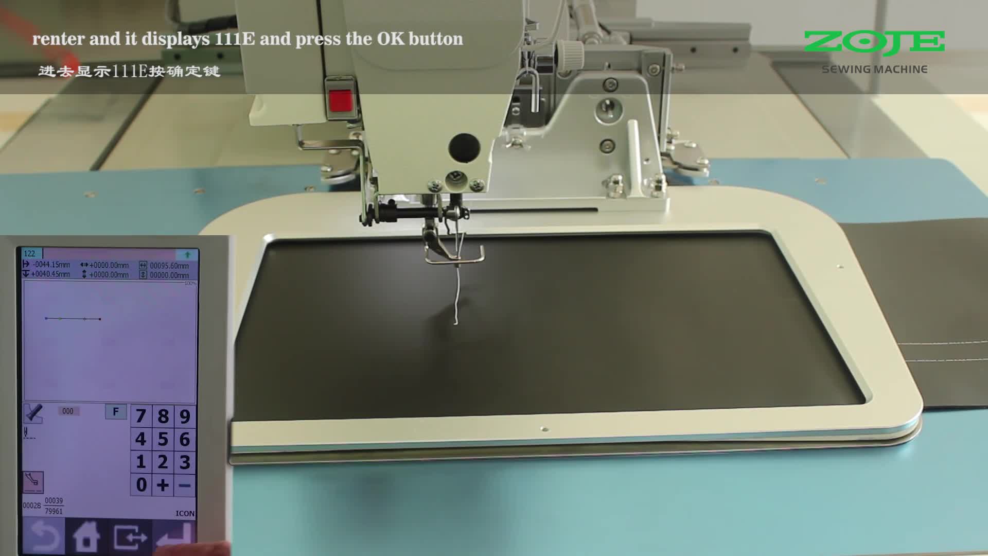 更改區(qū)間速度