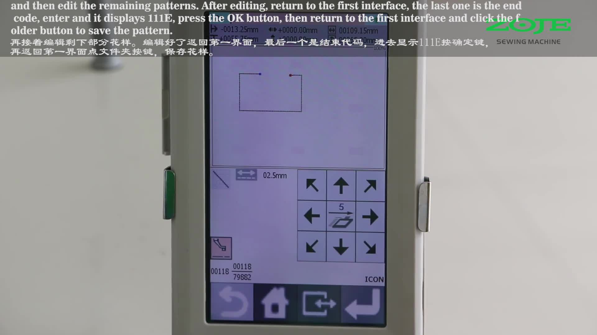 添加翻轉(zhuǎn)壓腳代碼