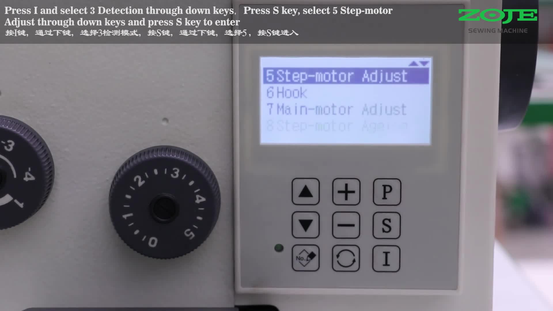 擺針電機檢測與原點調(diào)整