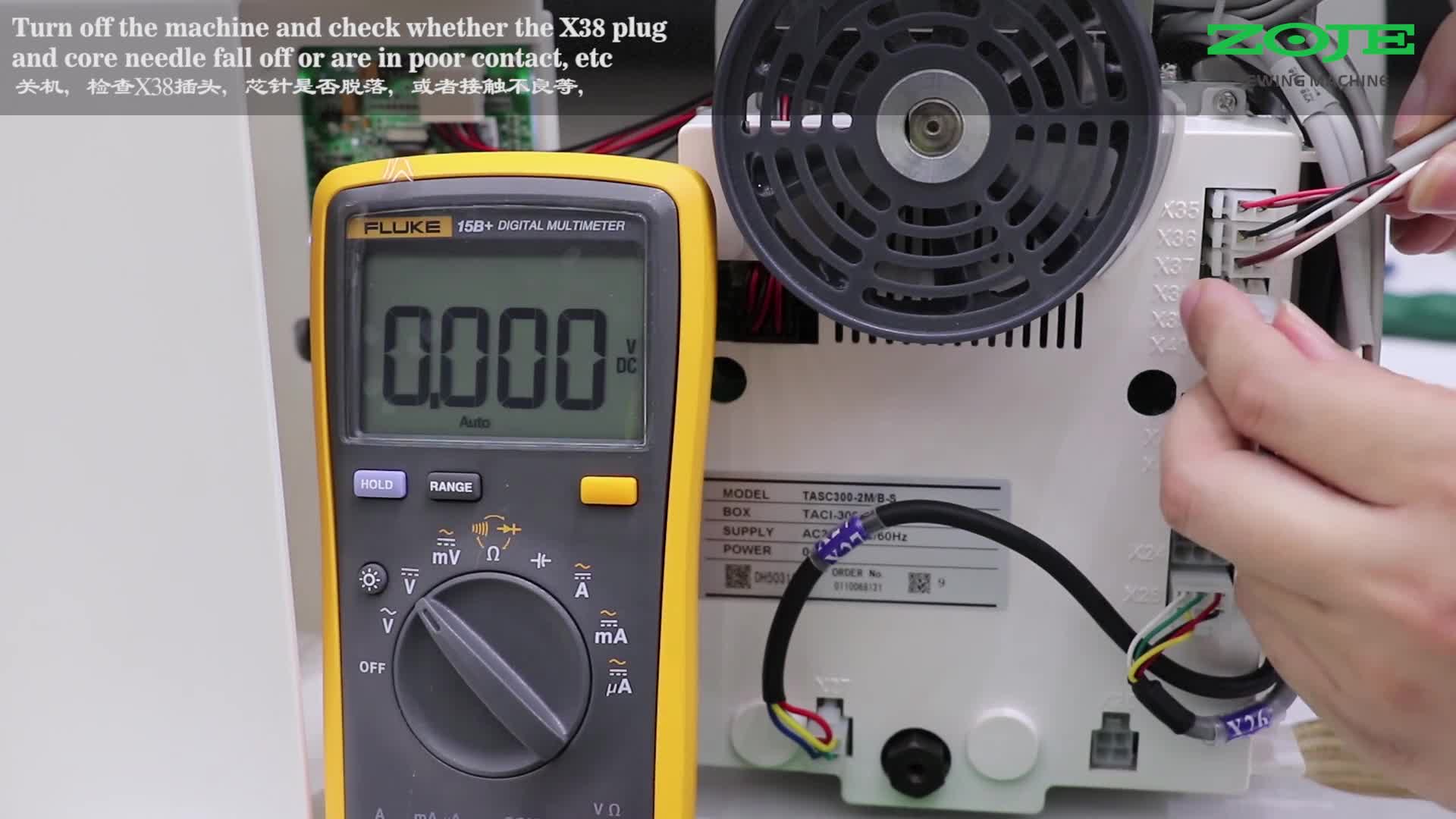 剪線無動作的檢測