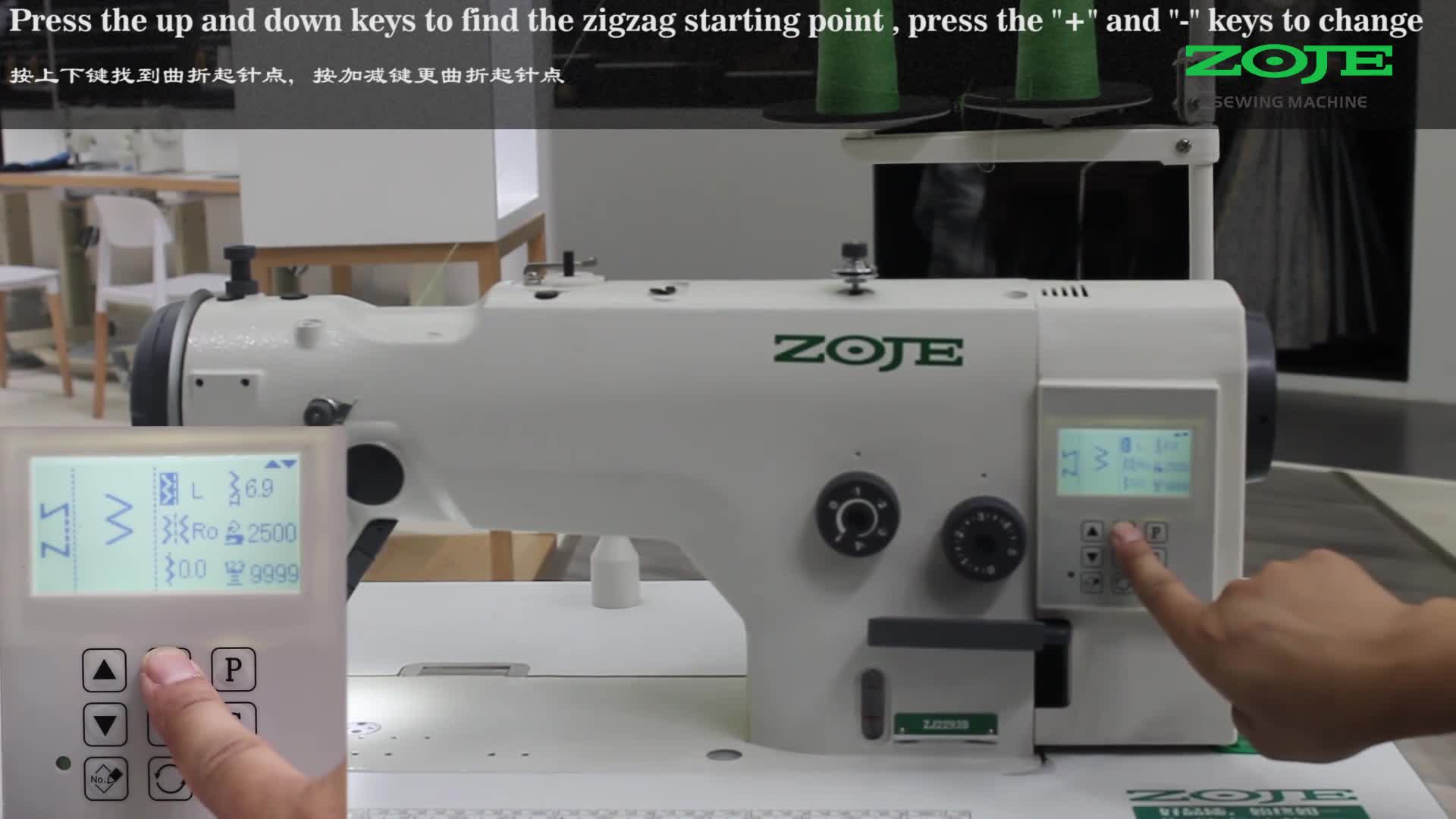 更改曲折針起點