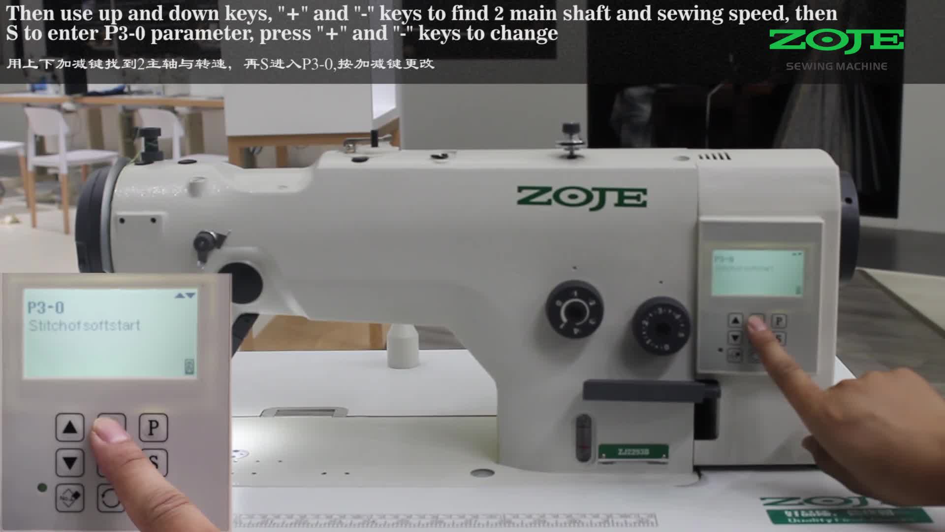 軟啟動針數(shù)