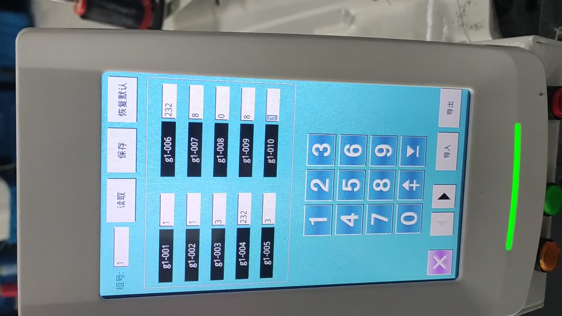 模板機步矩角配置