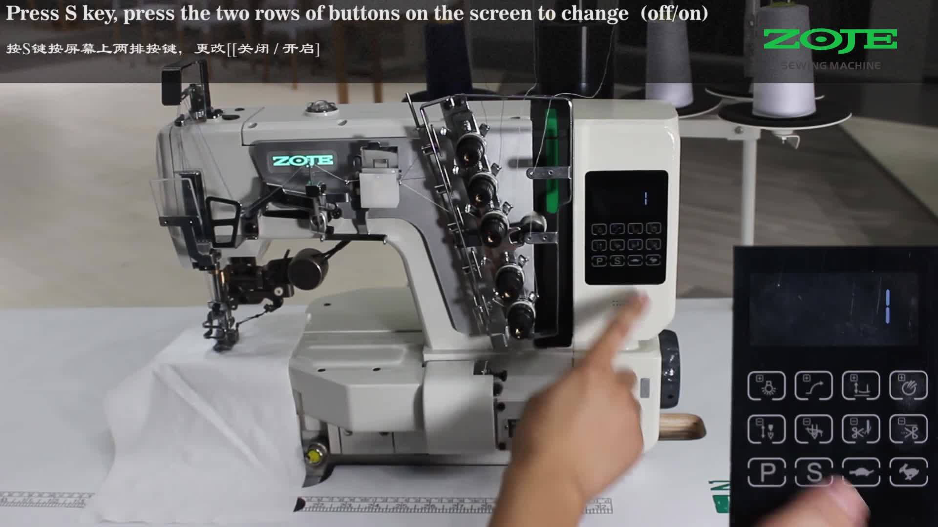 機頭保護開關(guān)