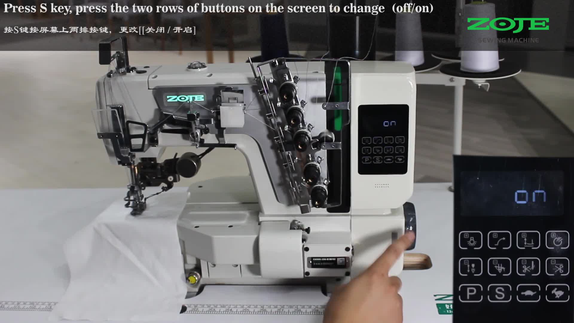 切線保護開關(guān)