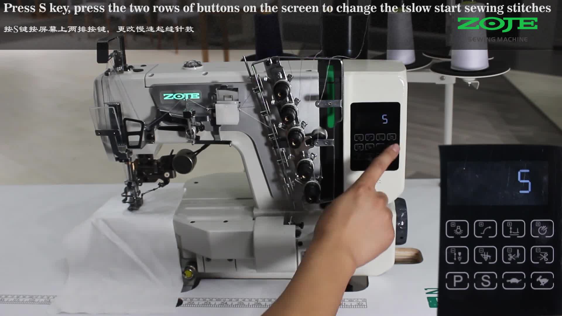 慢速起縫針數(shù)