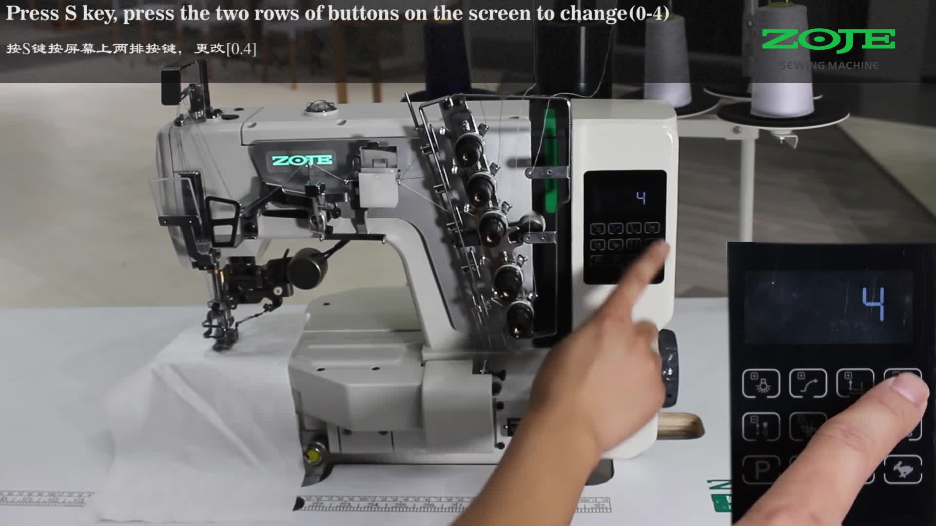 機頭燈亮度調(diào)整