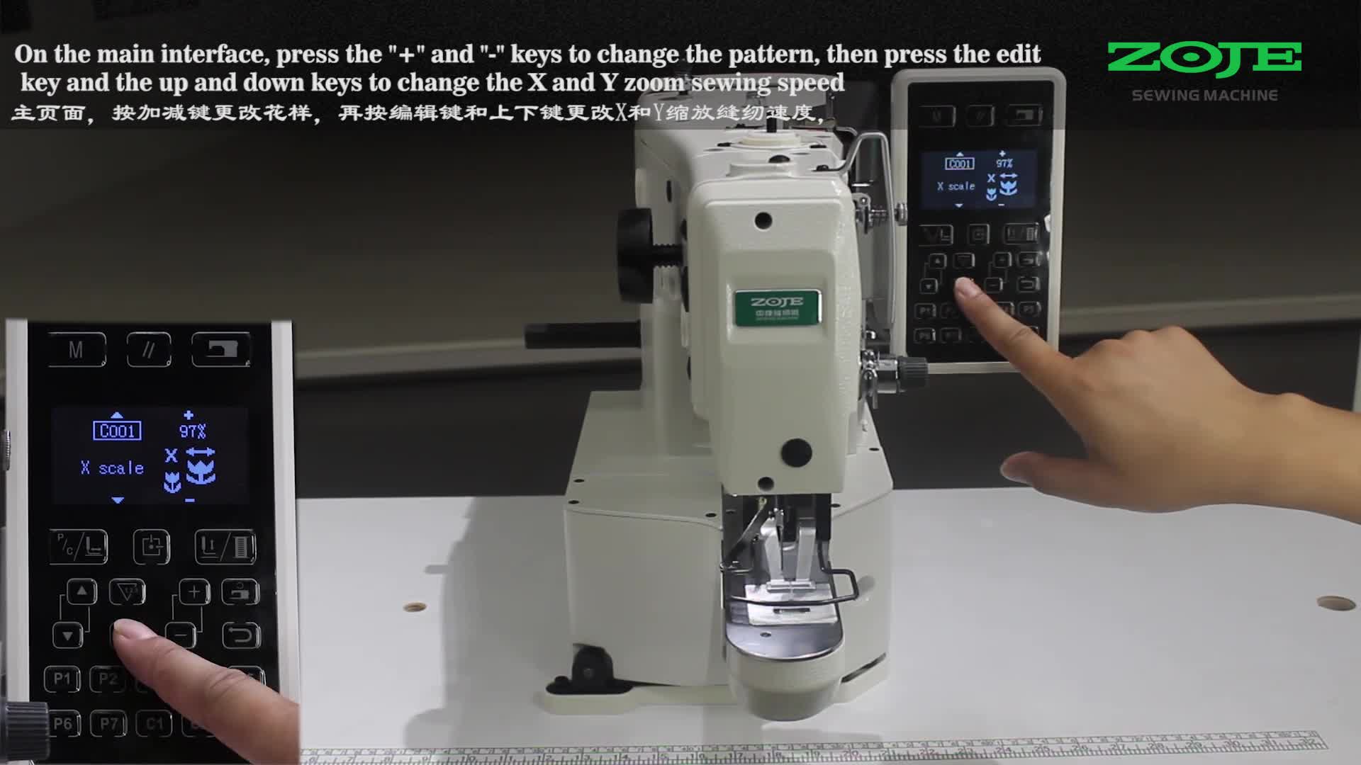 花樣，XY 的縮放速度的更改