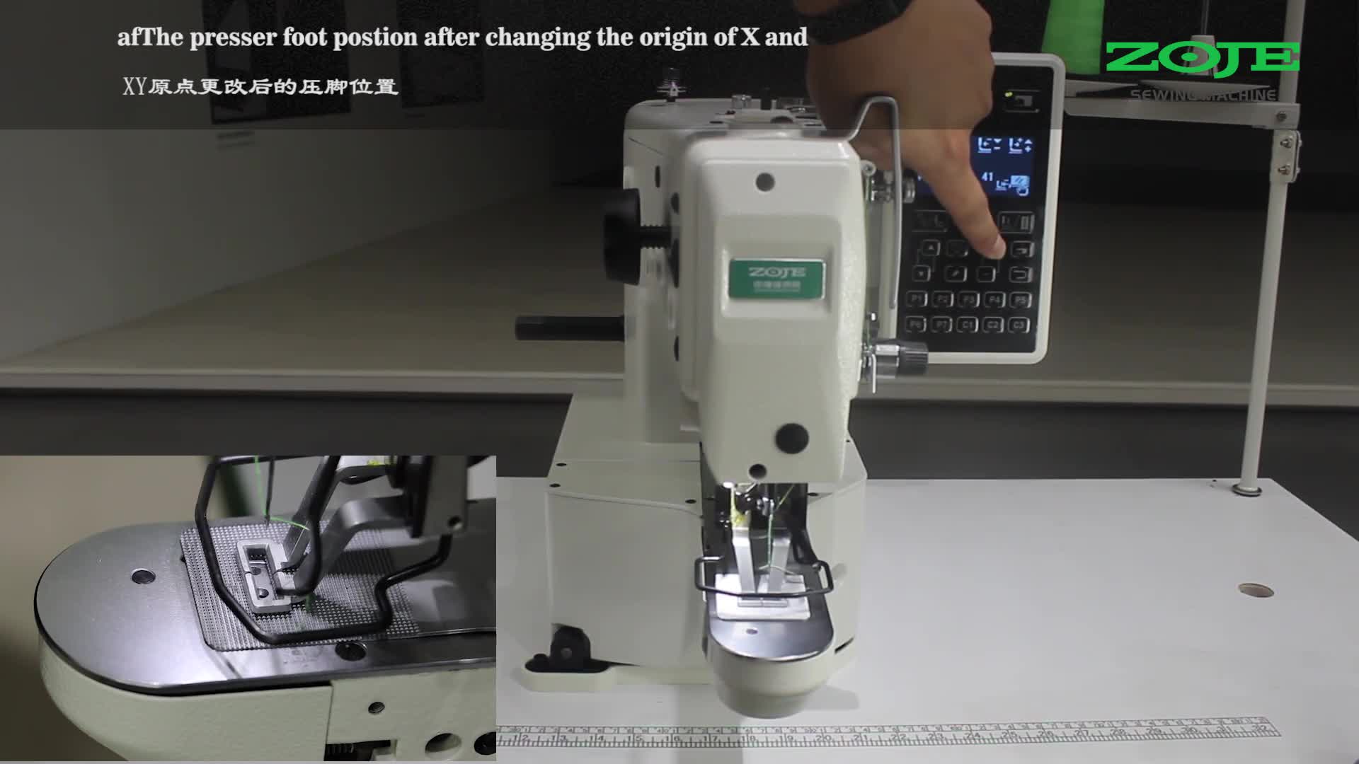 XY原點調(diào)整