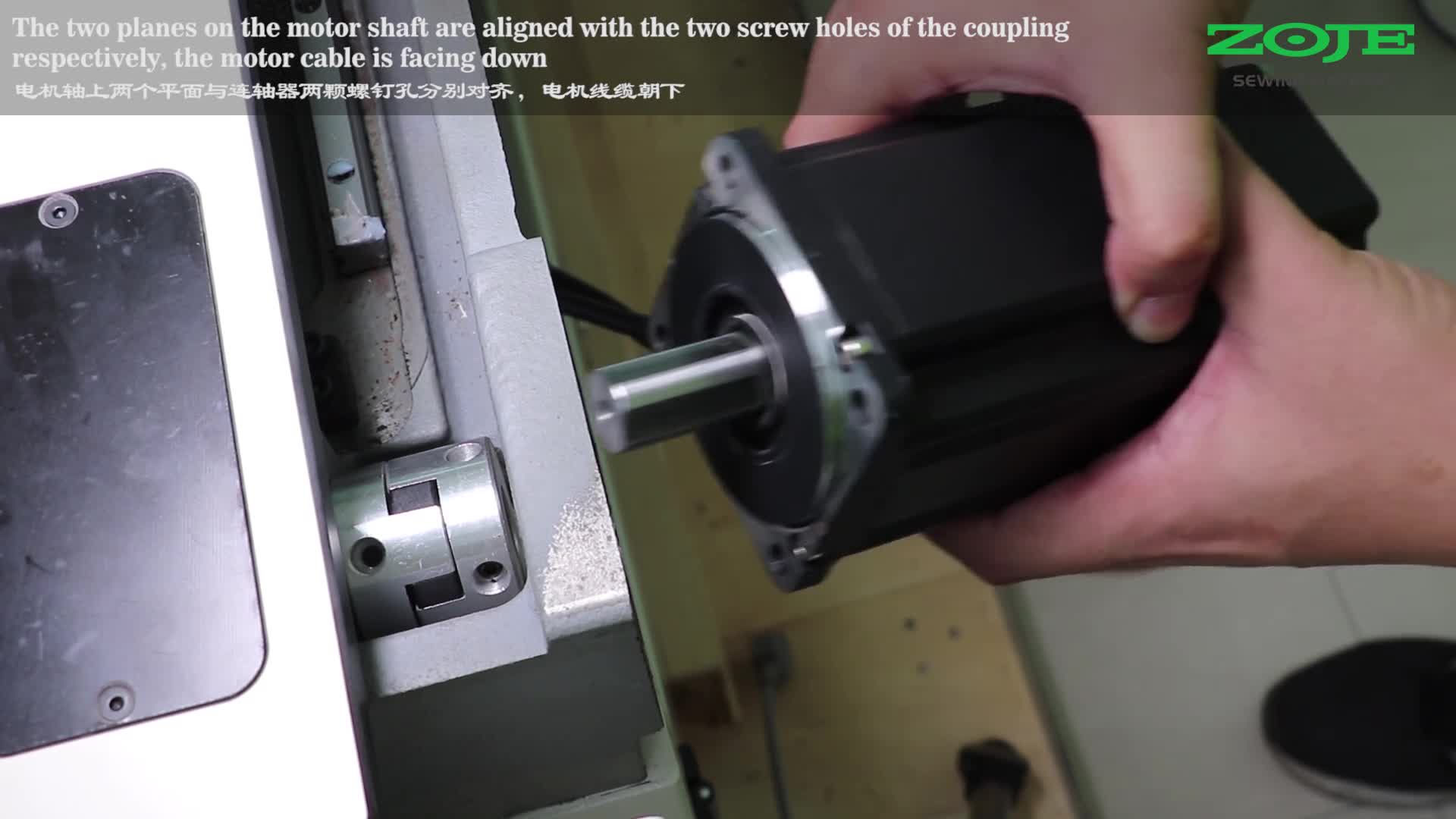 Y電機拆卸與安裝