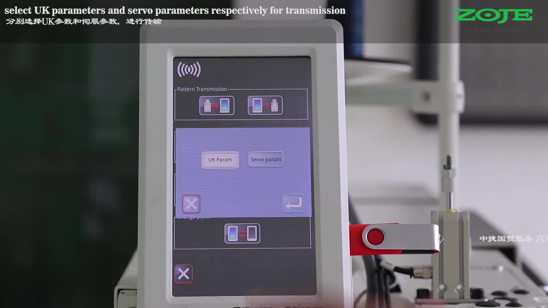 伺服參數(shù)導(dǎo)出