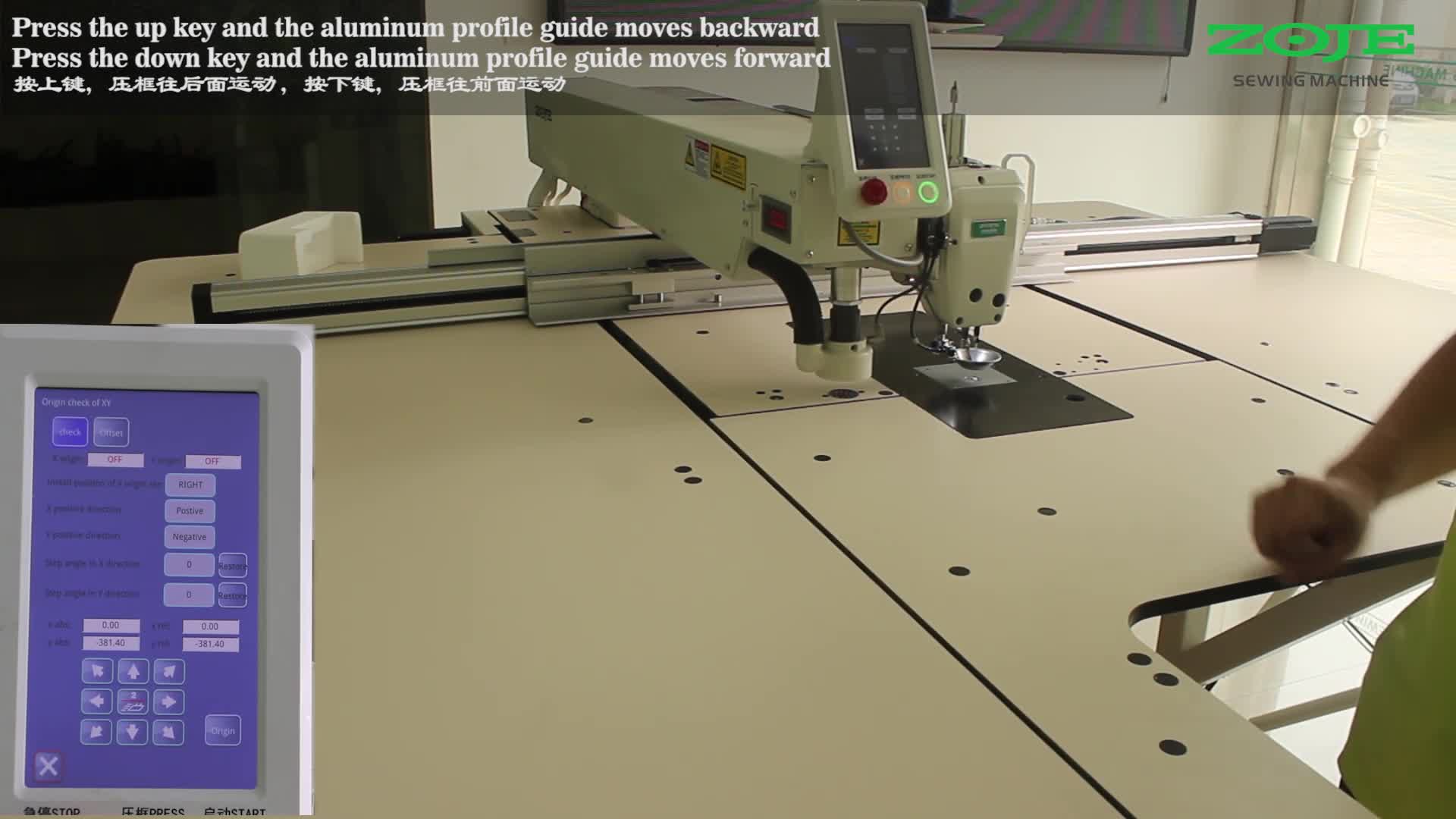 檢查XY電機運行方向