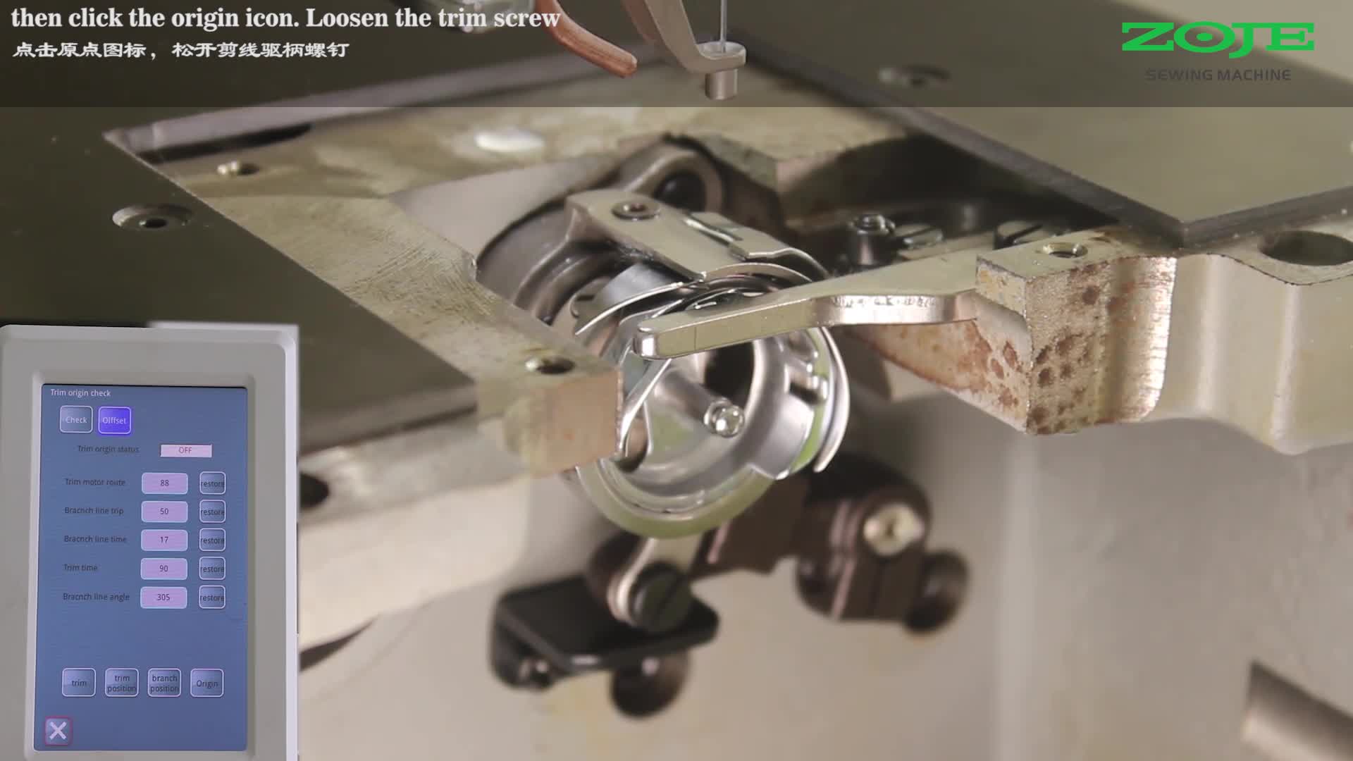 剪線電機的安裝調(diào)試