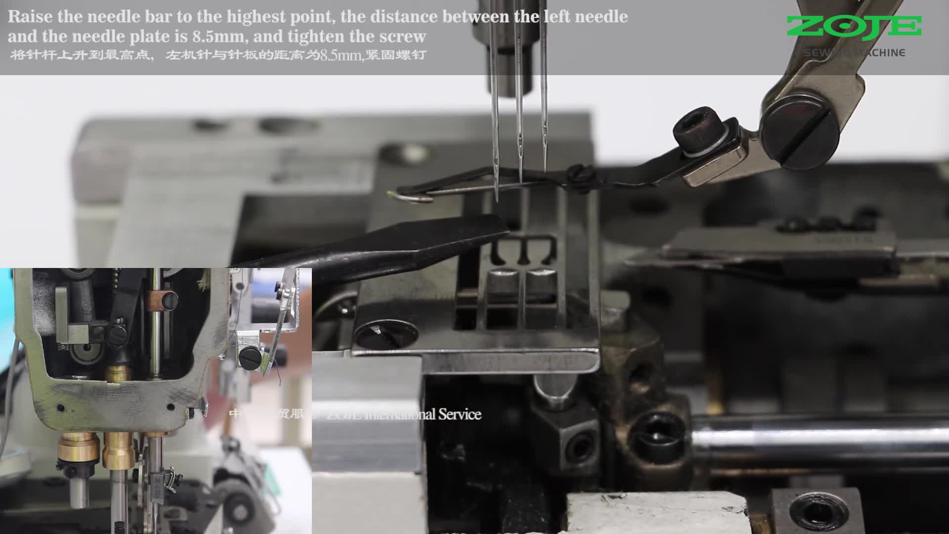 針桿高度調(diào)整