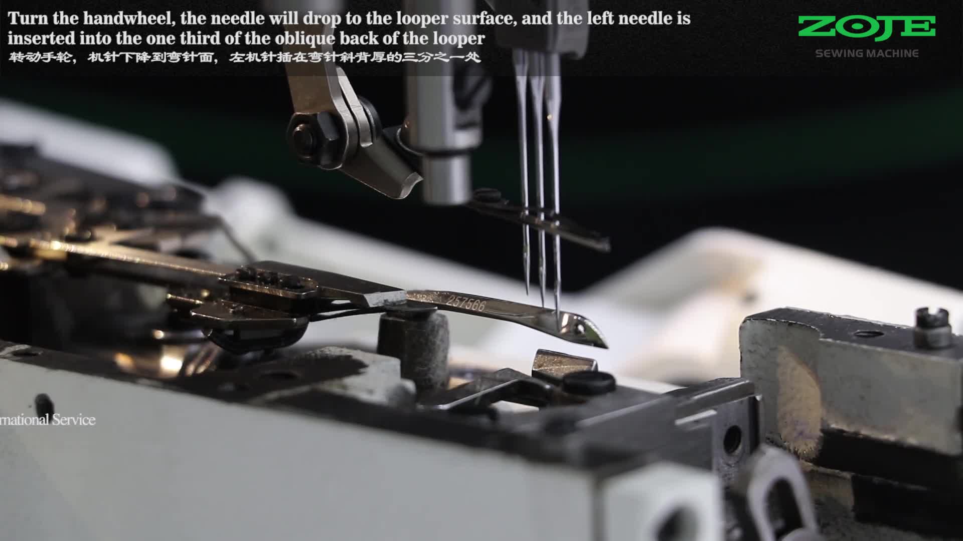 機針差背量的調(diào)試方法