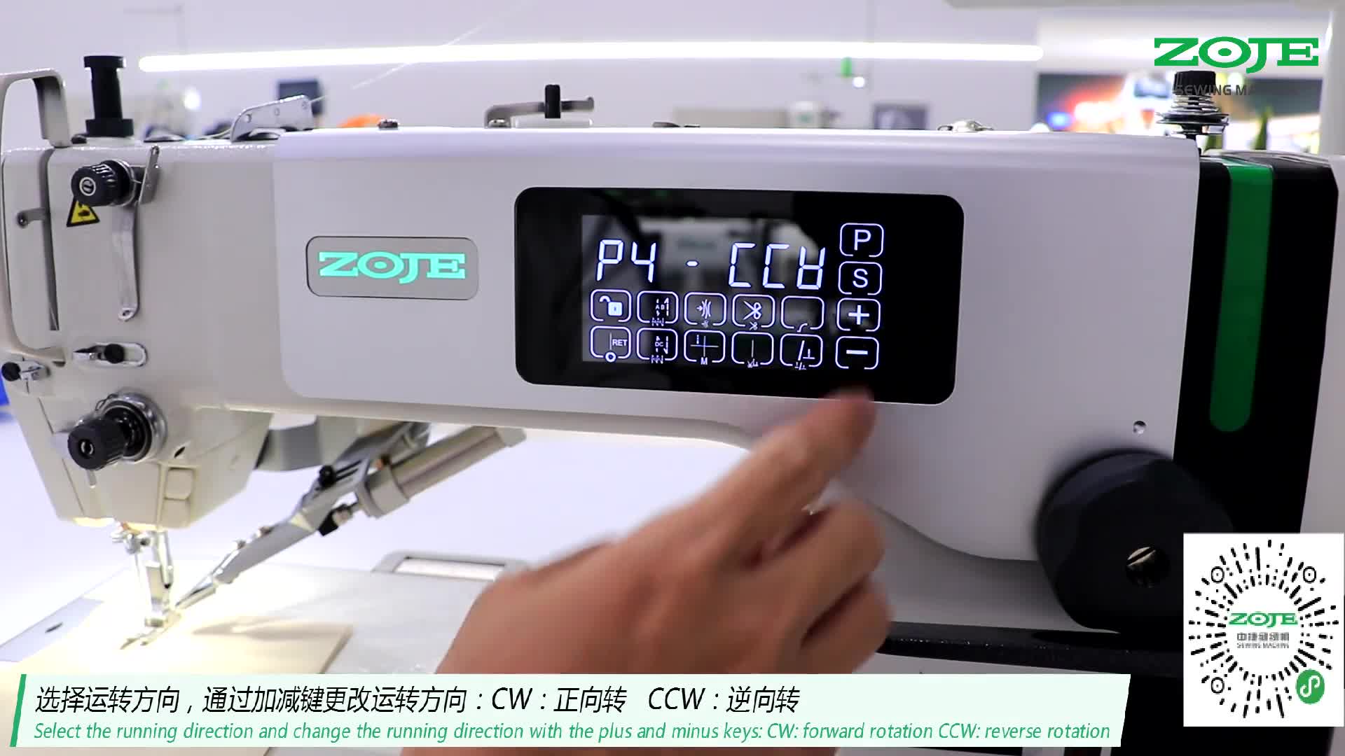 設(shè)置馬達正反轉(zhuǎn)