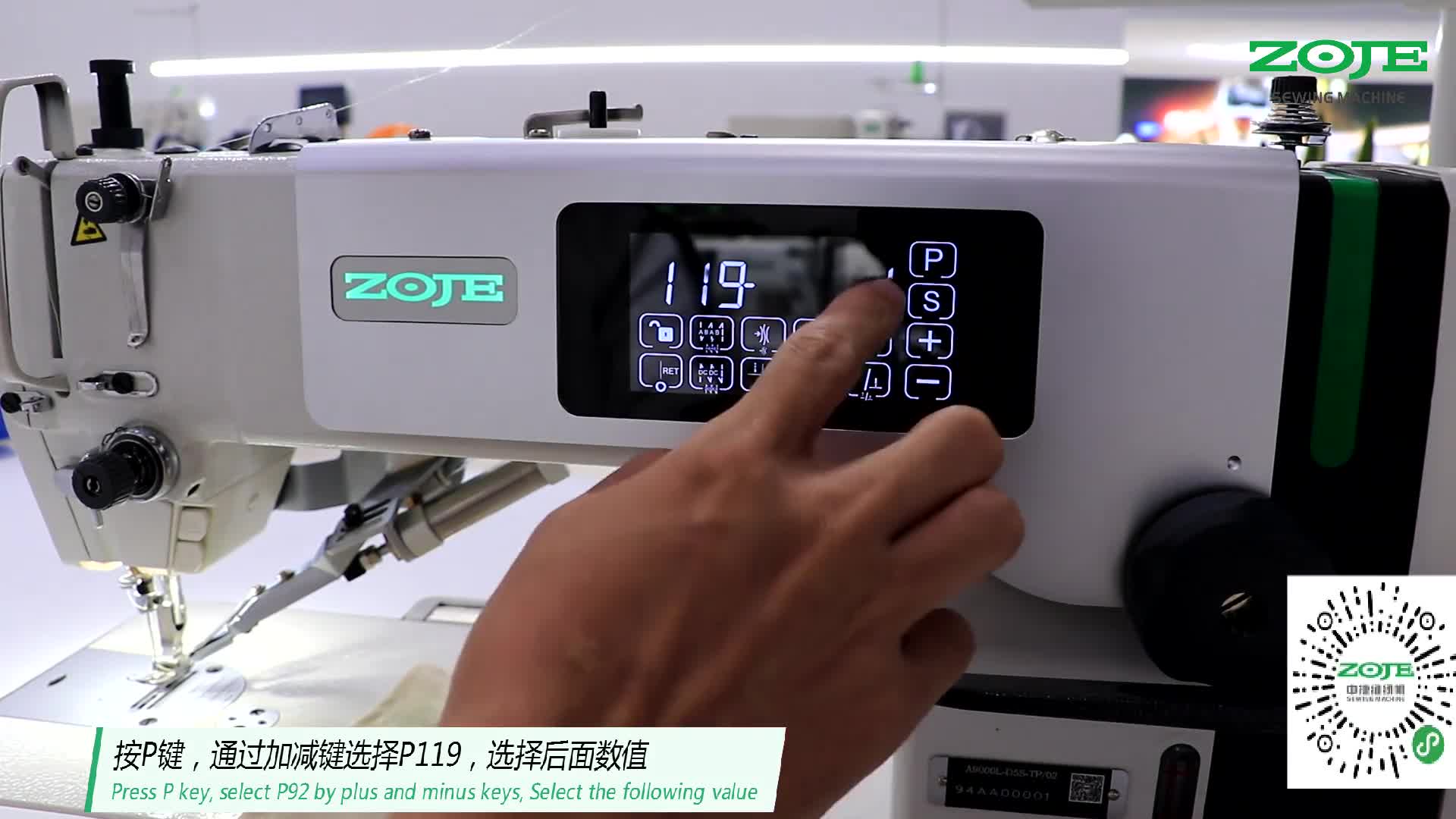 設(shè)置電磁鐵過流保護功能