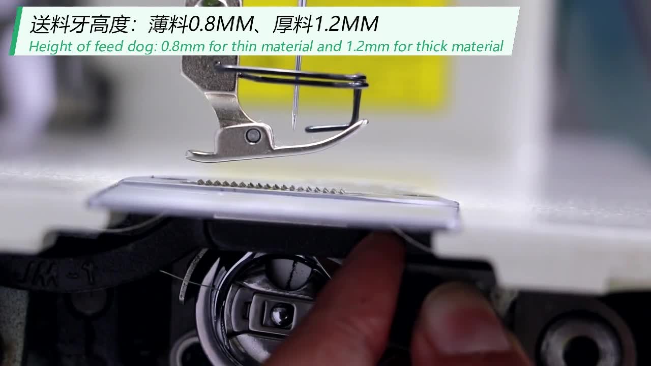 布料起皺解決方法