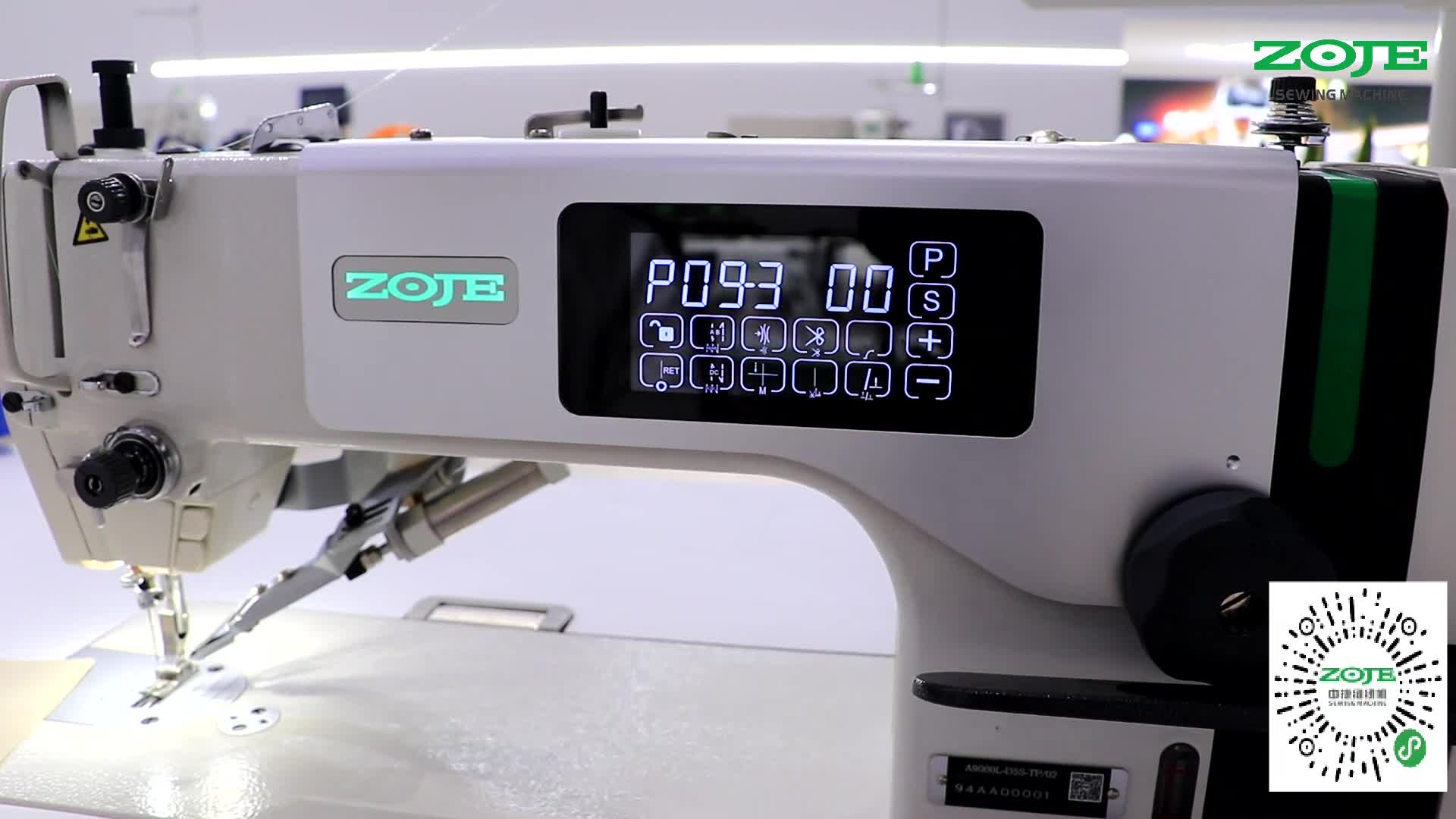 設(shè)置定針縫速度