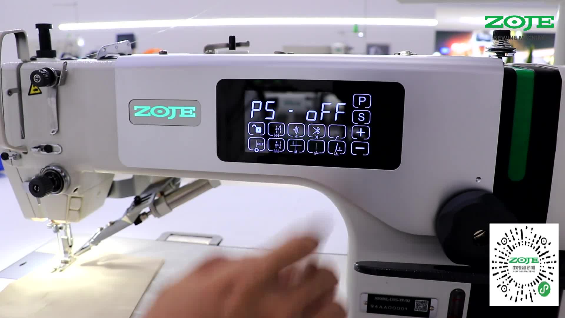 反踩自動抬壓腳功能設(shè)置