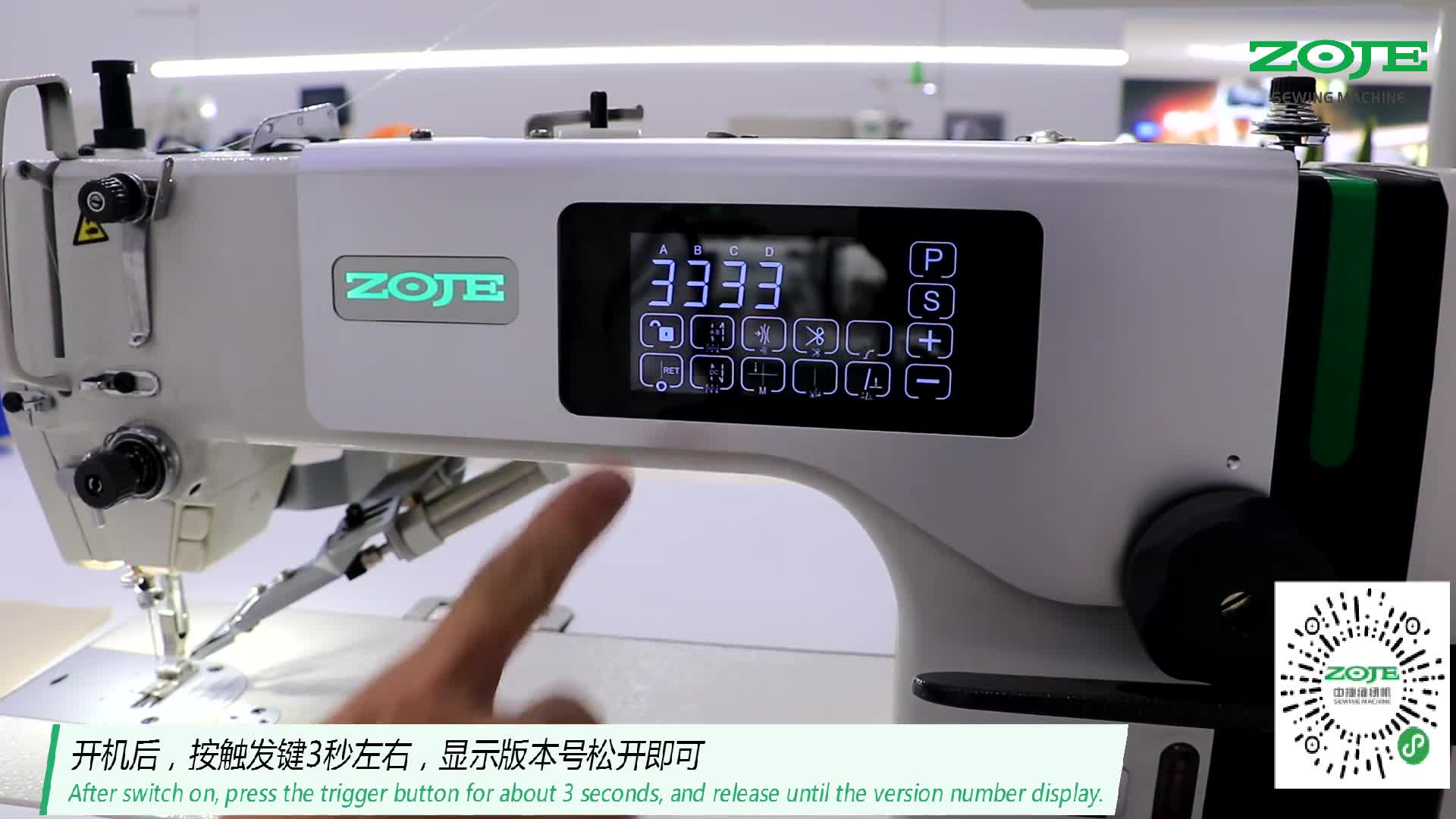 恢復(fù)出廠設(shè)置