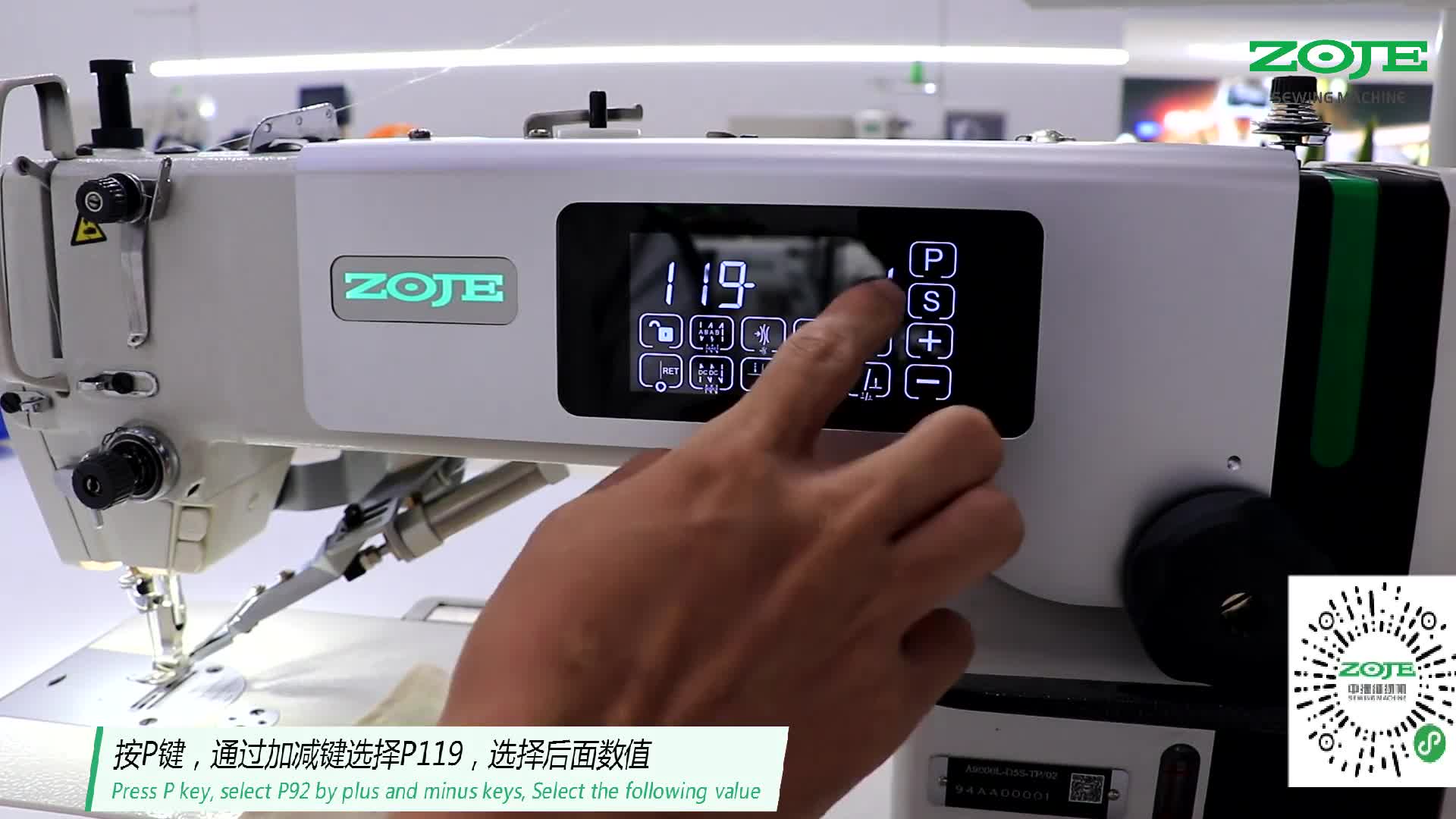 設(shè)置電磁鐵過流保護功能