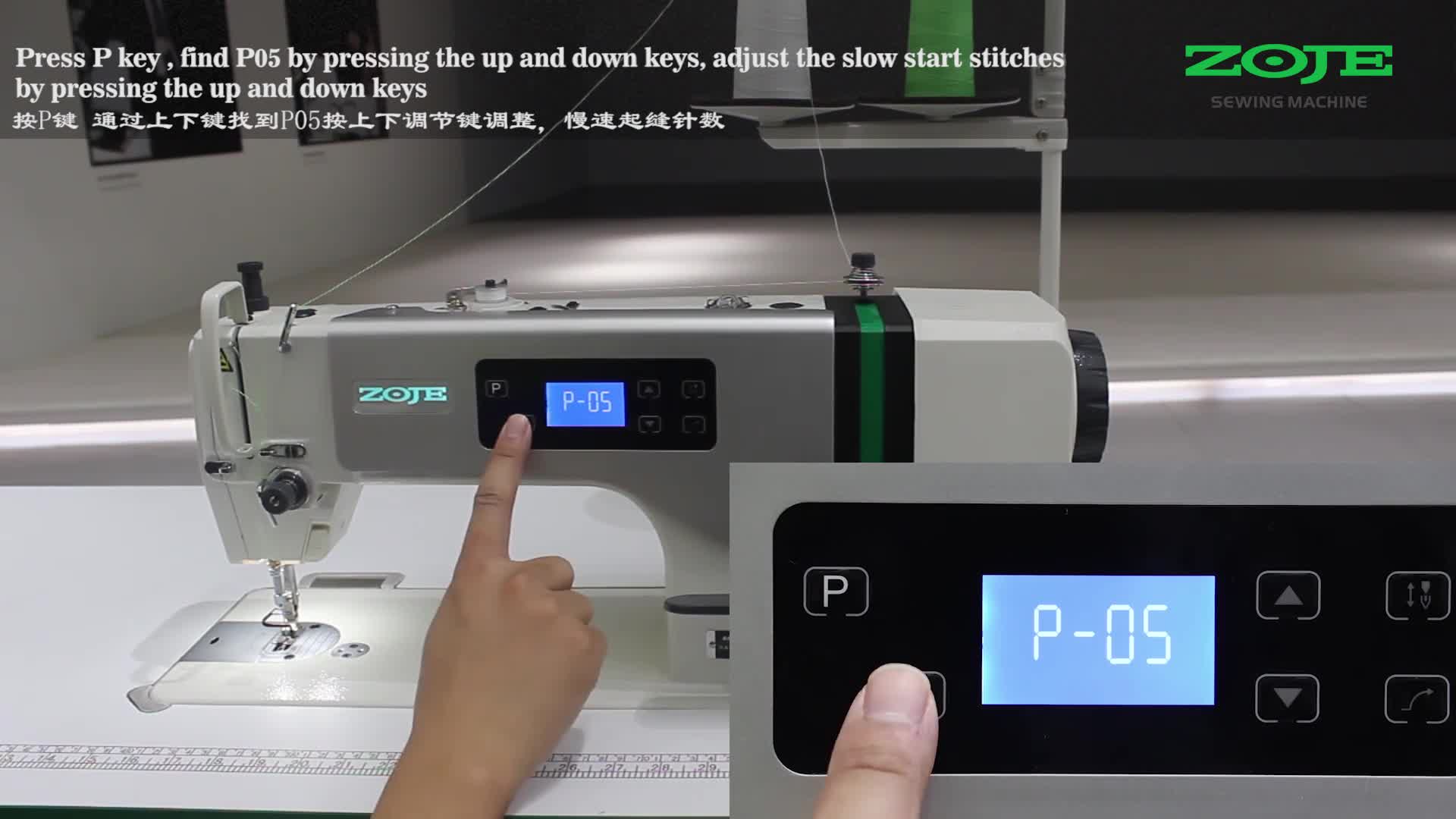 慢速縫紉針數(shù)2