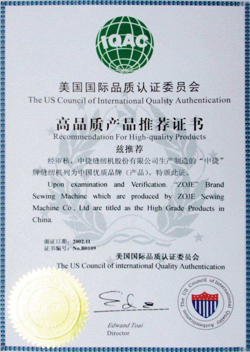High-Quality Product Recommendation Certificate