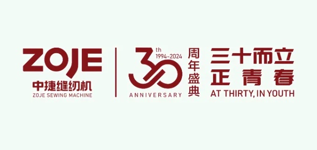 新品上市|中捷厚料曲折縫系列，解鎖高品質(zhì)底色！