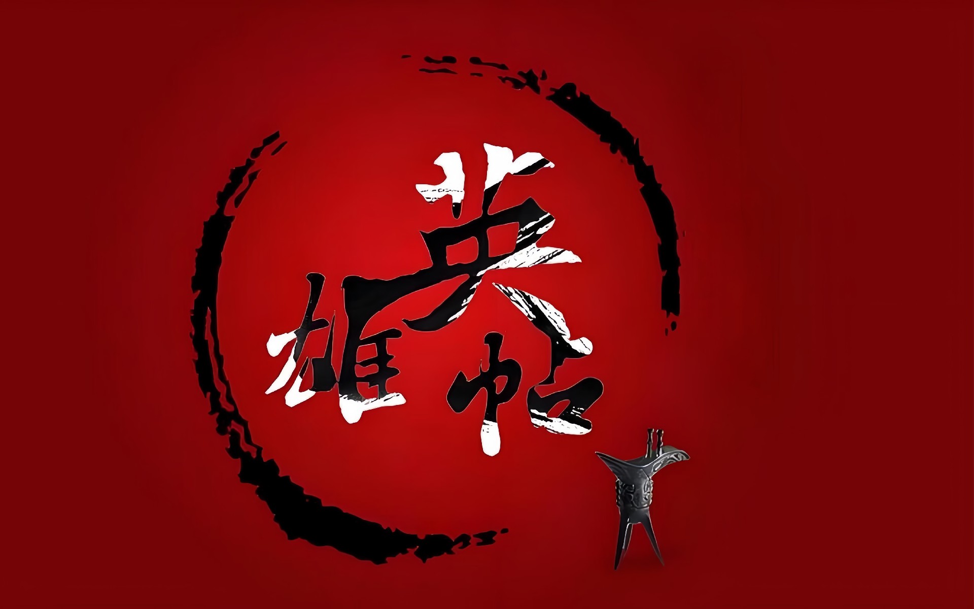 中捷CISMA2025展臺設(shè)計精英召集令！