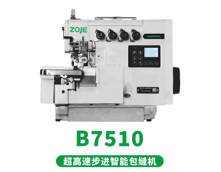 迎戰(zhàn)夏裝旺季，誰能破解縫制三大難題？