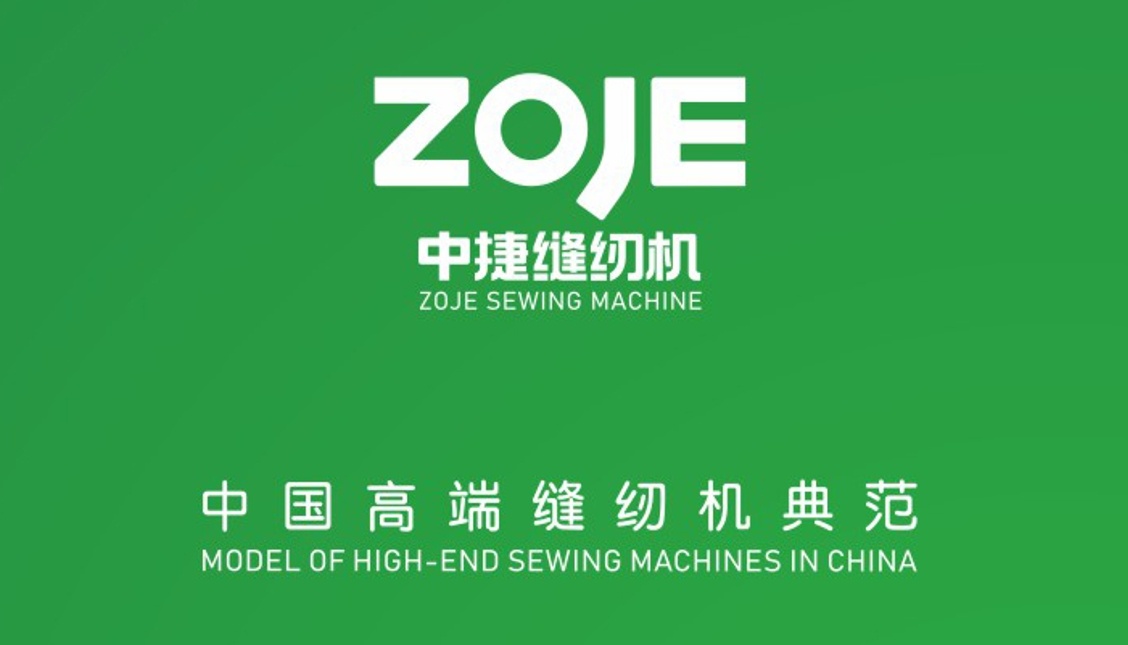 證券時報：中捷資源發(fā)布重整后首份年報，營收增長27%，扣非凈利轉正