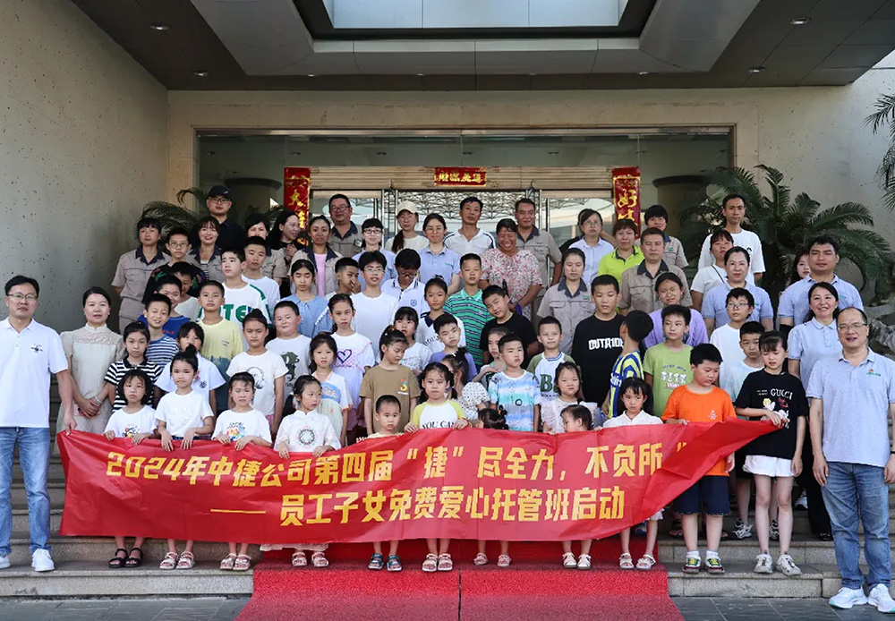 Free Love Care Class for Employee Children