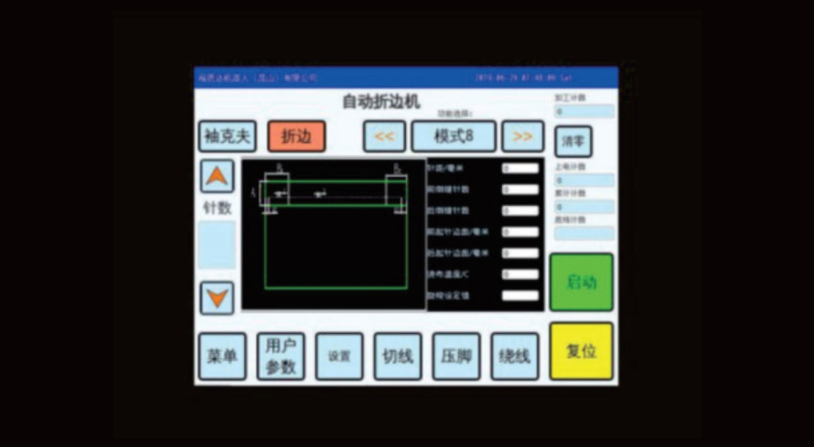 The Control Panel Uses an Intuitive LCD Panel.