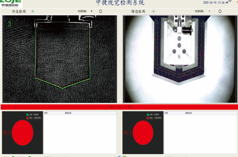 A Visual Recognition System: Intelligent Quality Inspection, Worry-Free Quality