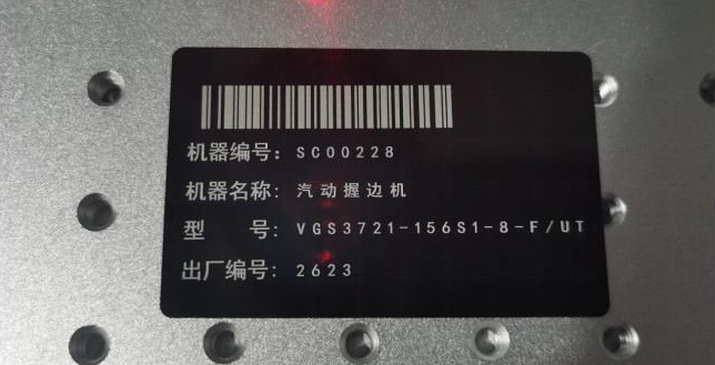 Equipment Management System