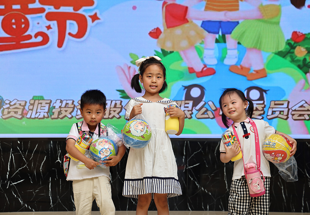 Children's Day presents holiday gifts and condolences to the children of company employees