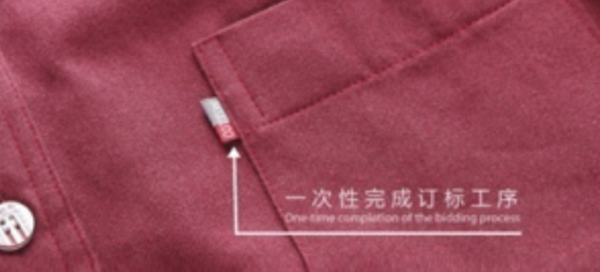 Special Folding Mechanism: Place the Label on the Pocket, Complete the Label Sewing Process in One Step (Repeated)