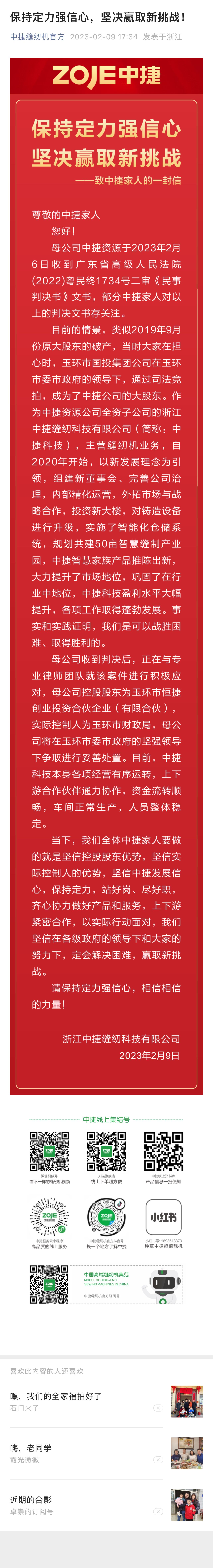 1757469272114070.jpg 4.jpg