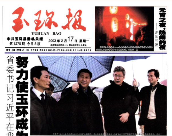 牢記重要囑托再出發(fā)！激勵(lì)中捷奮進(jìn)新征程！