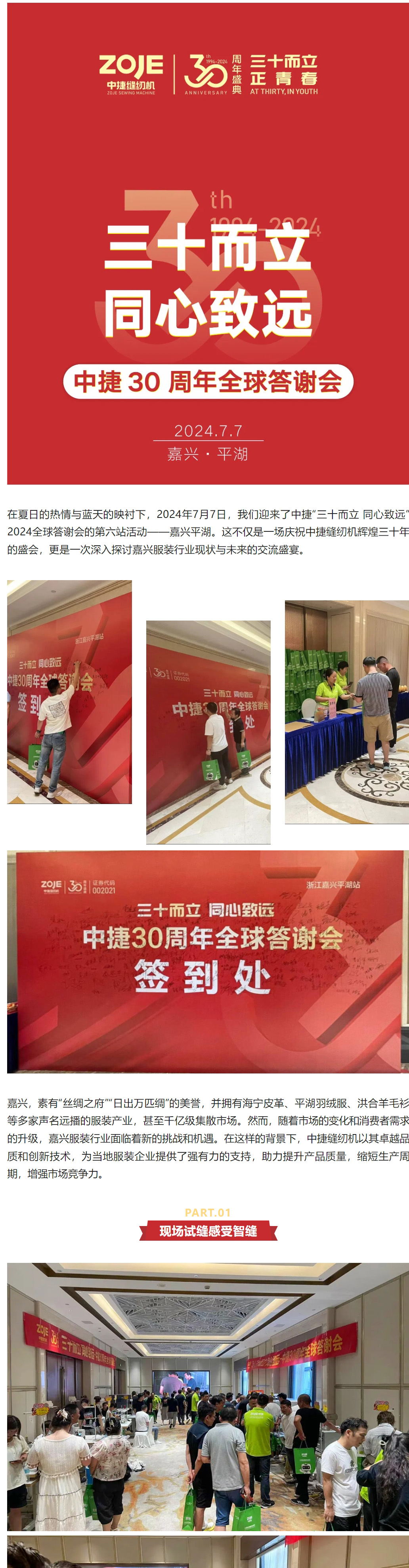 1757728028670398.jpg 20241127192512_1638.jpg