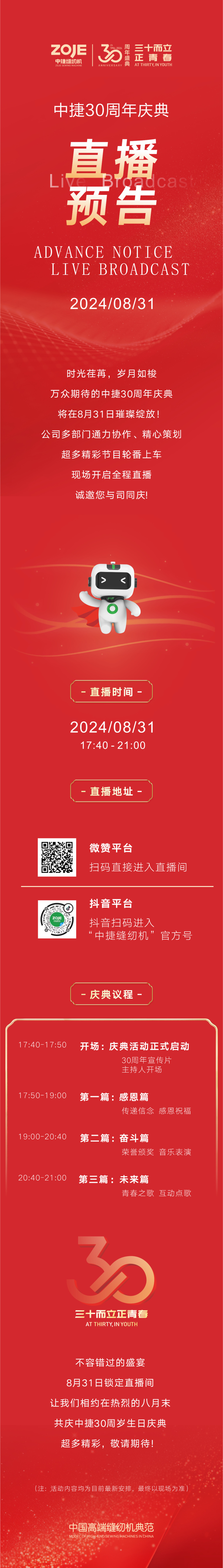 1757728081266124.jpg 20241226211525_9206.jpg