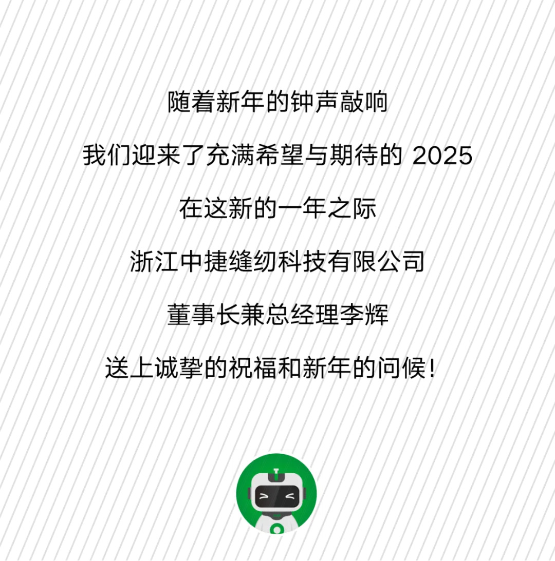 1757729771829126.jpg 20250101193145_6642.jpg