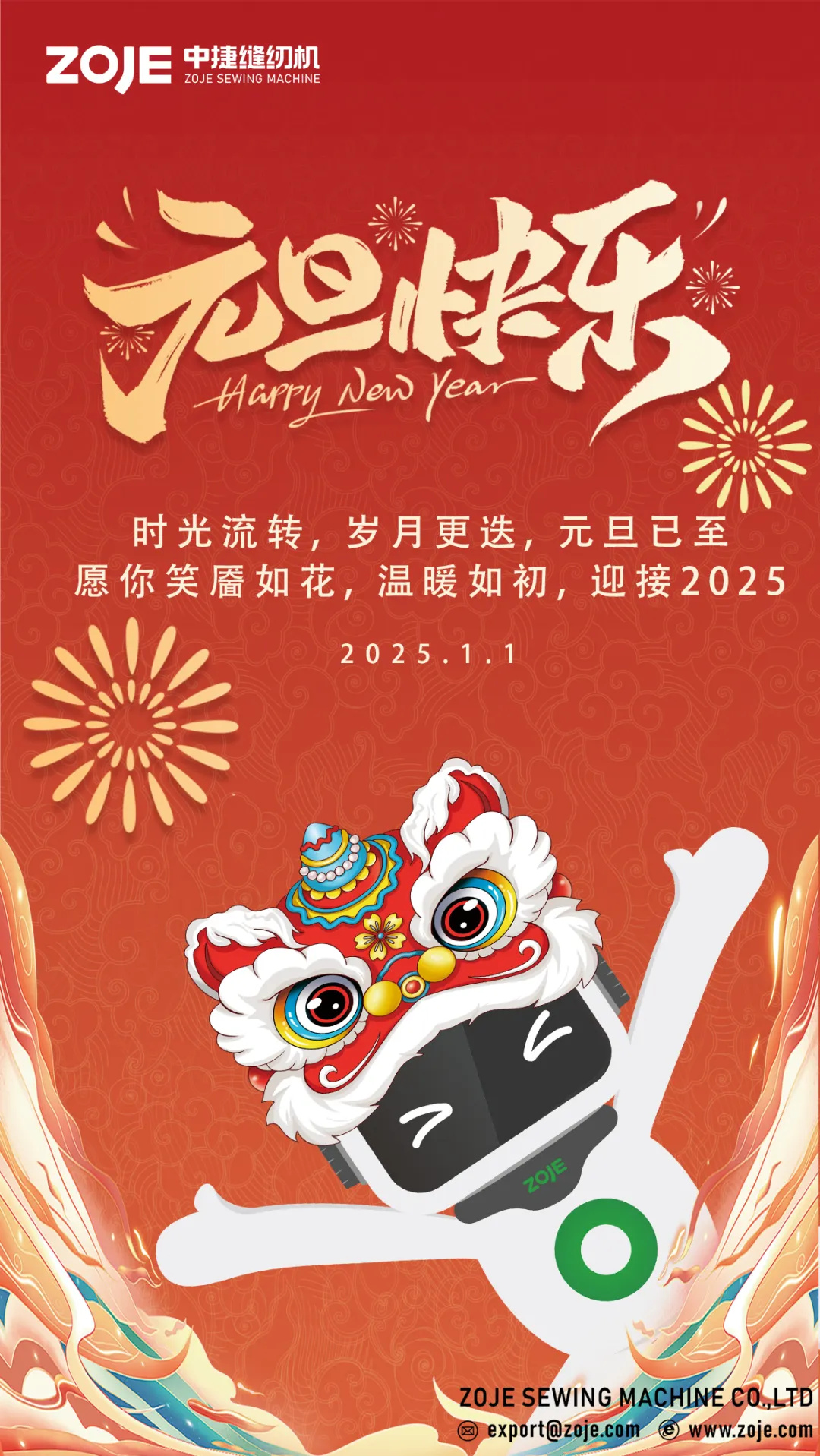 1757729799200234.jpg 20250101193329_7975.jpg